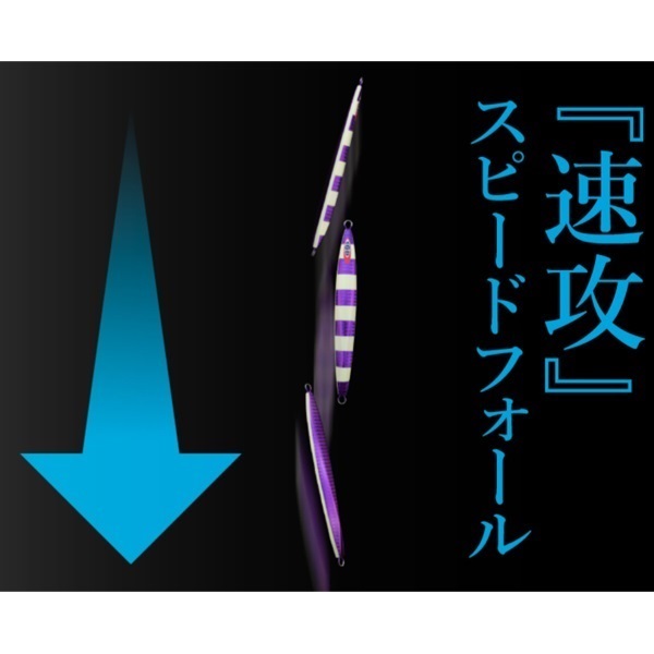 アンチョビメタルTYPE-1 250g